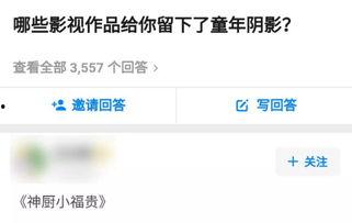 国产成人免费网站,暗流涌动的网络世界  第3张