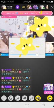 国产视频国产,国产生态下的视频盛宴  第2张